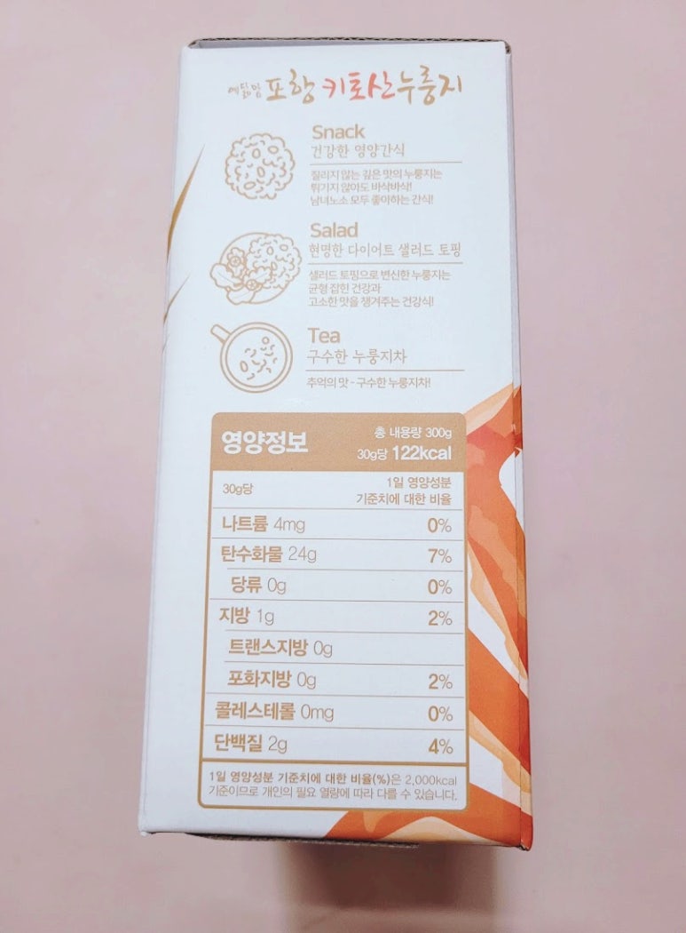 예닮맘푸드 이미지