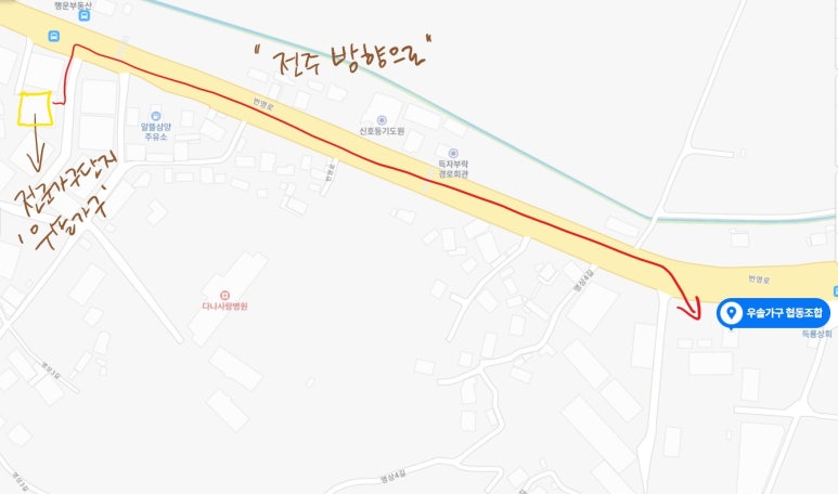 우솔가구협동조합가구 이미지