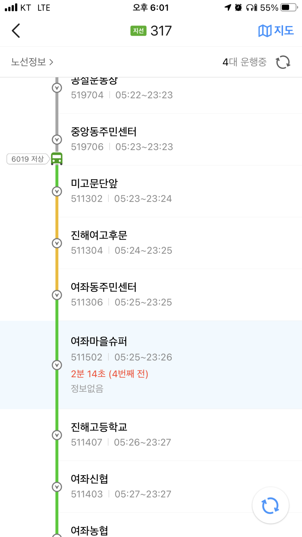 까페지뉴 이미지