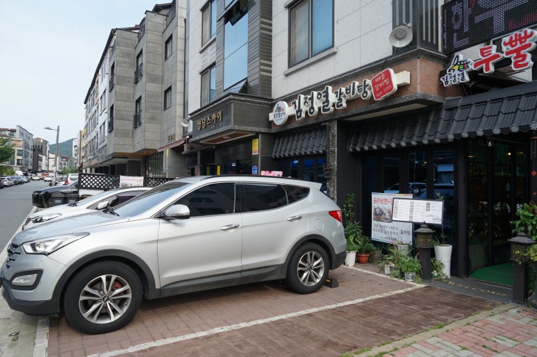 김정열한의원 이미지