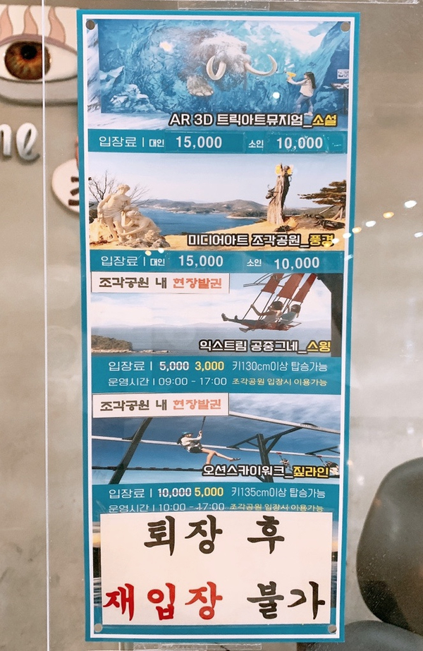 공원 아트워크 이미지