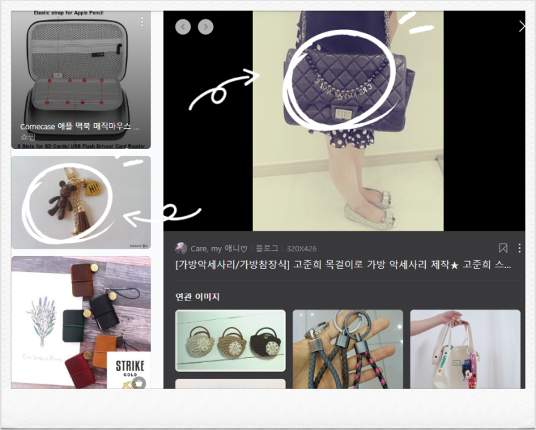 청금사 이미지