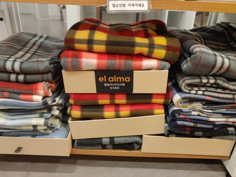 엘알마스터디카페 이미지