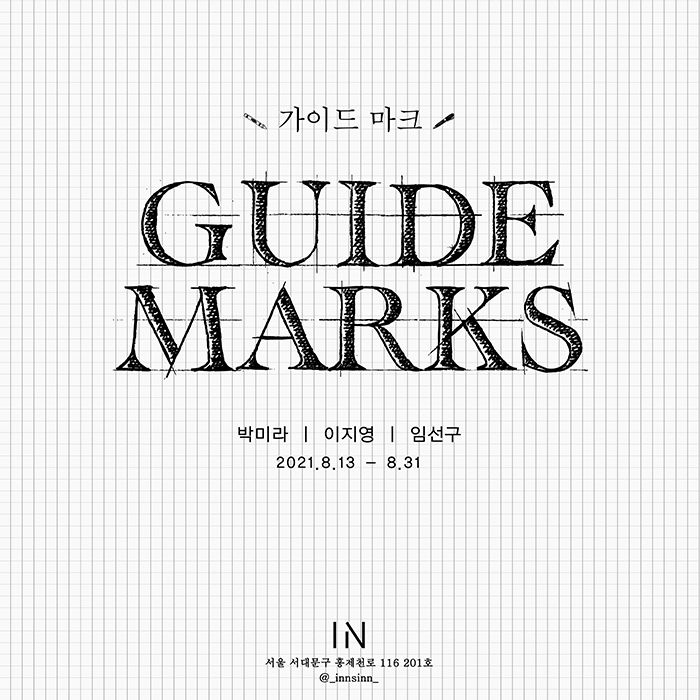 갤러리마크 이미지