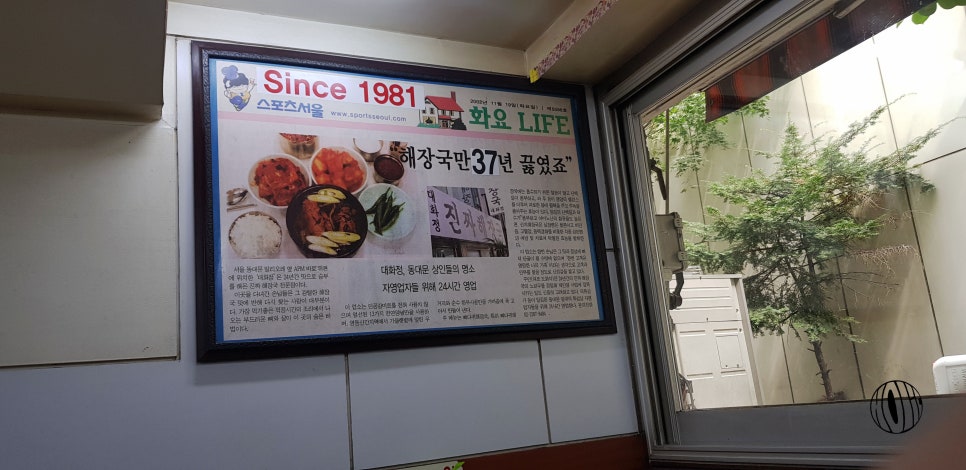 대화정 이미지