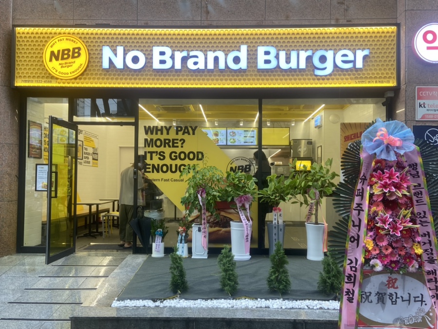 노브랜드버거 김해내외점 이미지