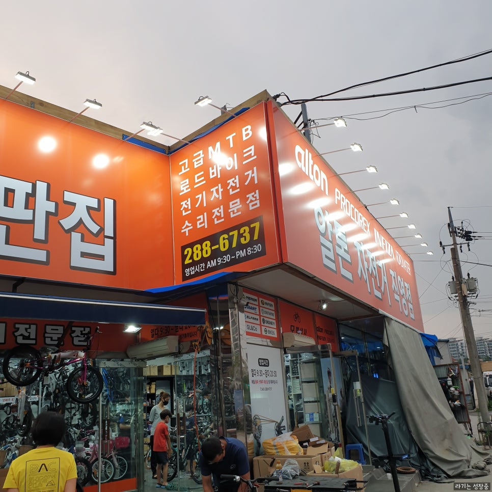 모범상사 이미지