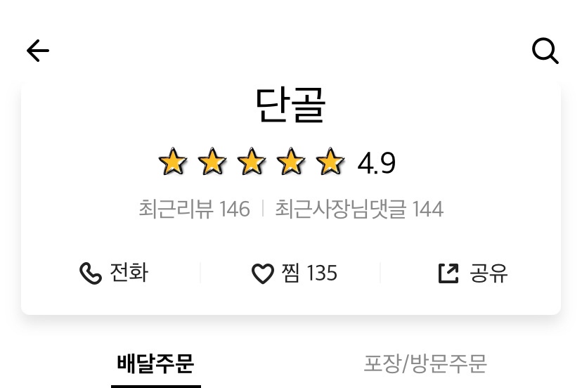 강남여인숙 이미지