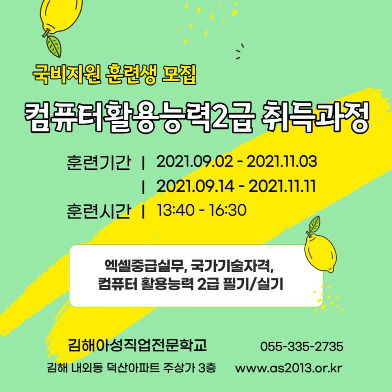 아성컴퓨터 이미지