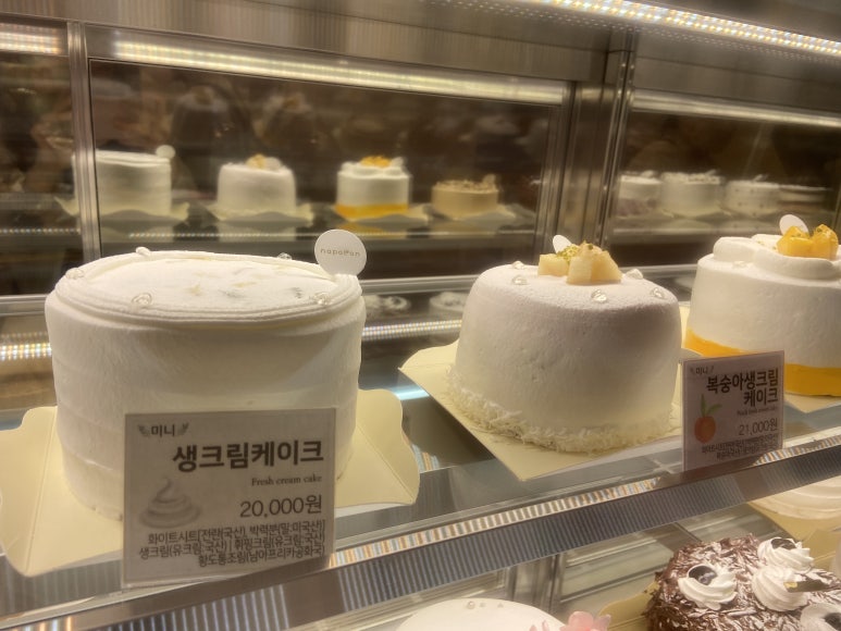 햇님제과점 이미지
