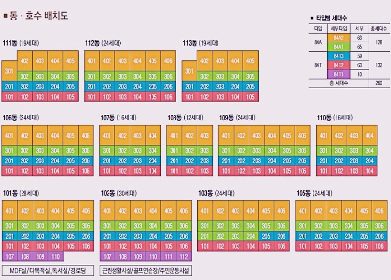 테라스힐 이미지