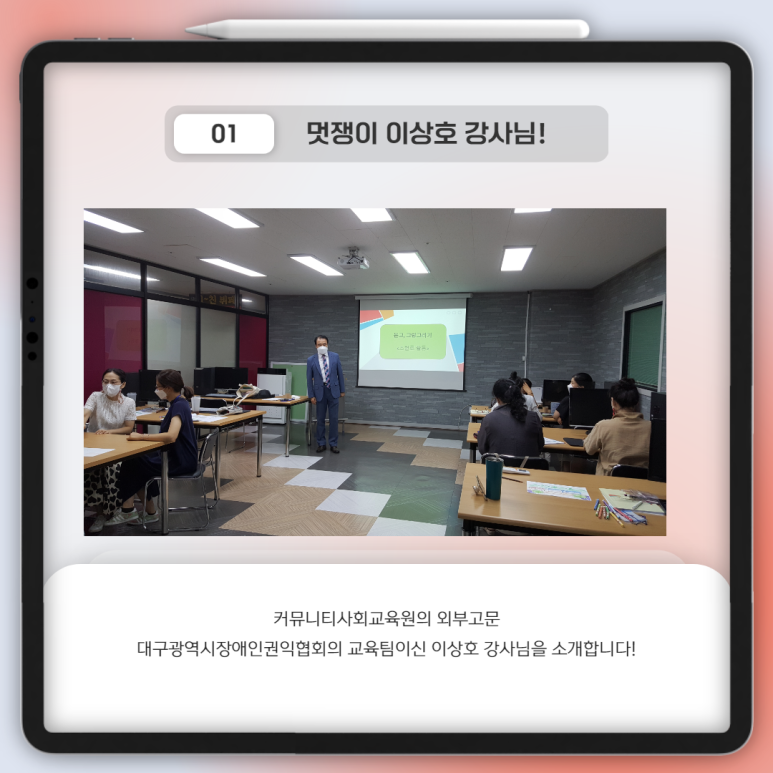 대한시니어인지교육원 이미지