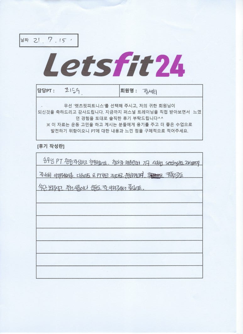 렛츠피티 이미지