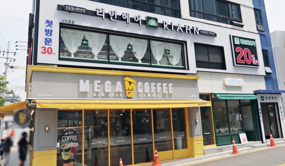 리안헤어 신길힐스테이트점 이미지