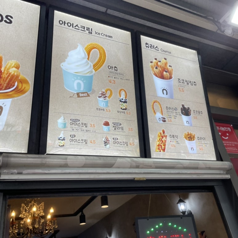 스트릿츄러스 월성점 이미지