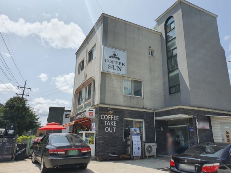 썬커피(SUN COFFEE) 이미지