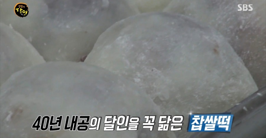 장원떡집 이미지