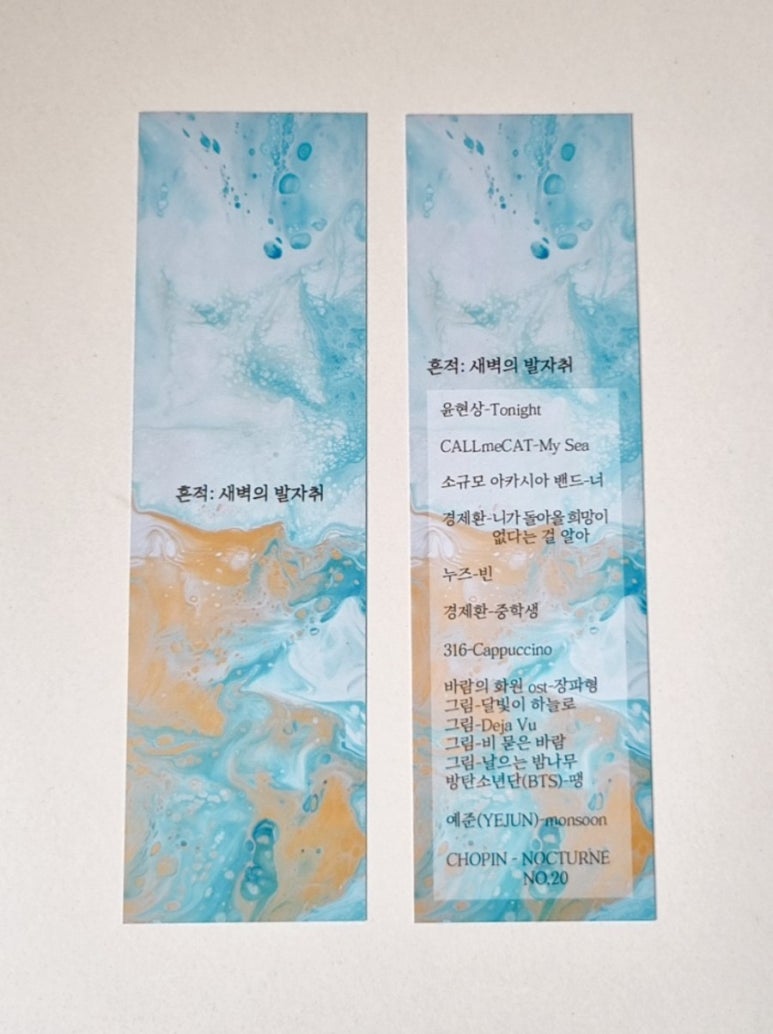 갑분땡 이미지