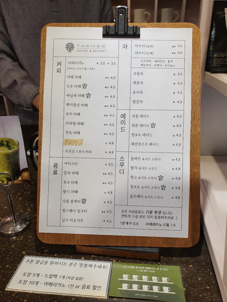 태희갤러리카페 이미지