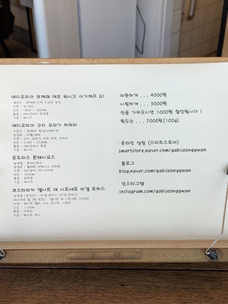 가비정관 이미지