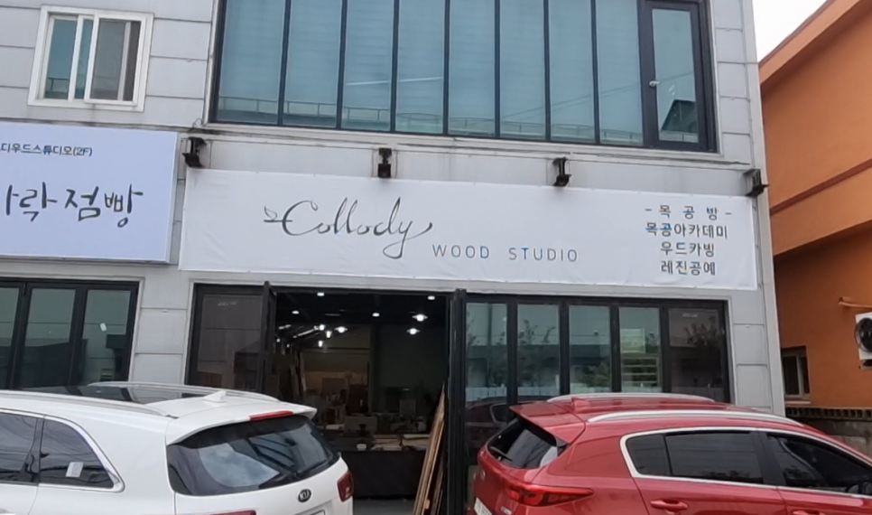 콜로디우드스튜디오 이미지