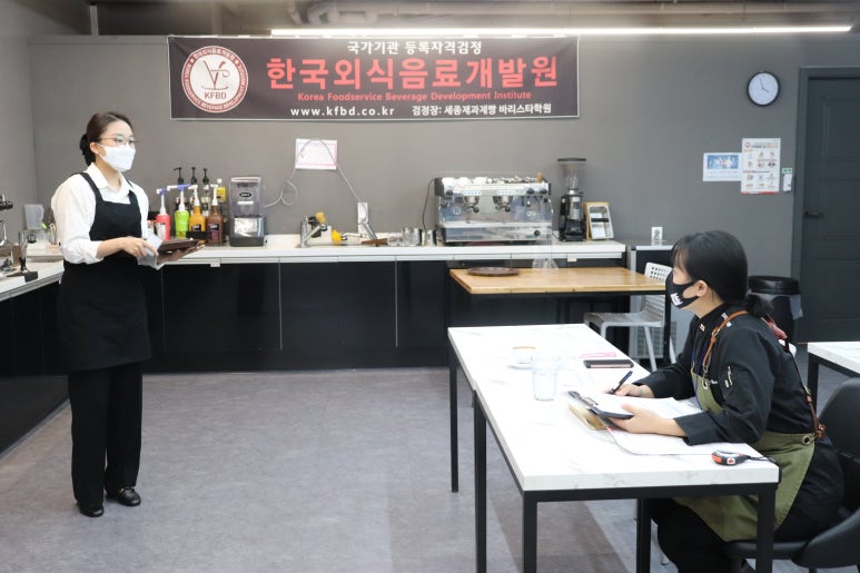 세종한국바리스타커피학원 이미지