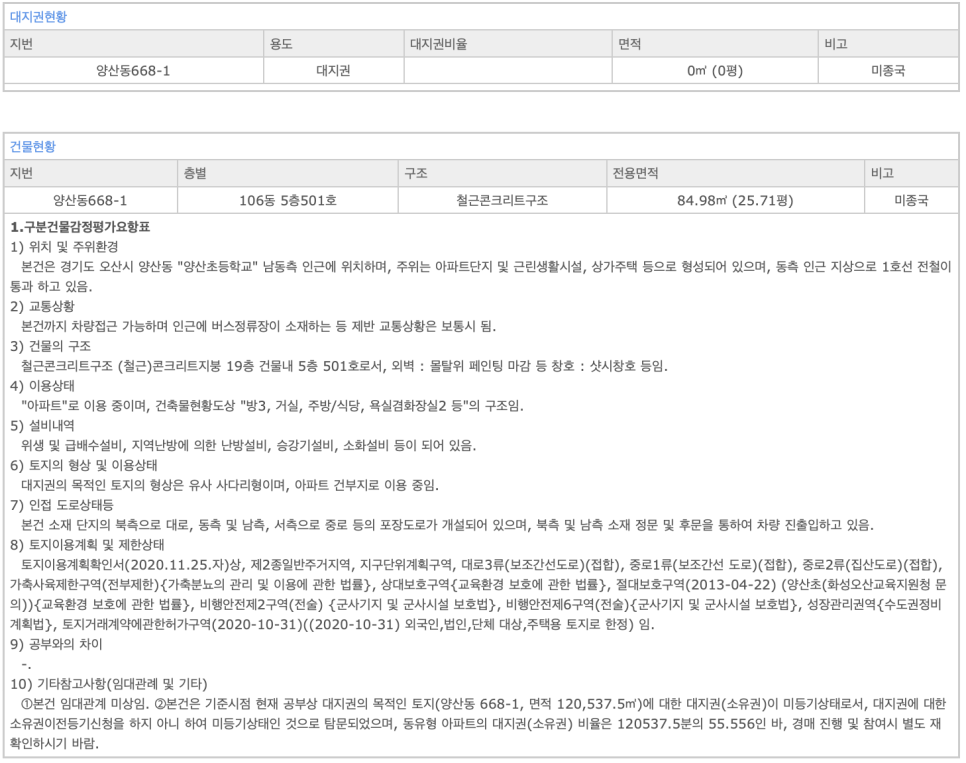(주) 이앤씨 네트워크 이미지