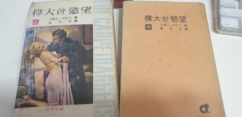 아리랑사 이미지