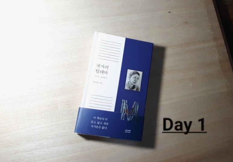 비단지음 이미지