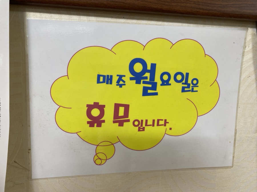 암뽕수육본가점 이미지