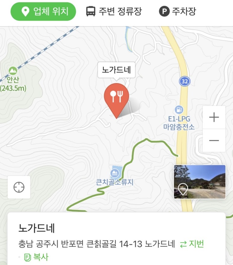 노가드네 이미지
