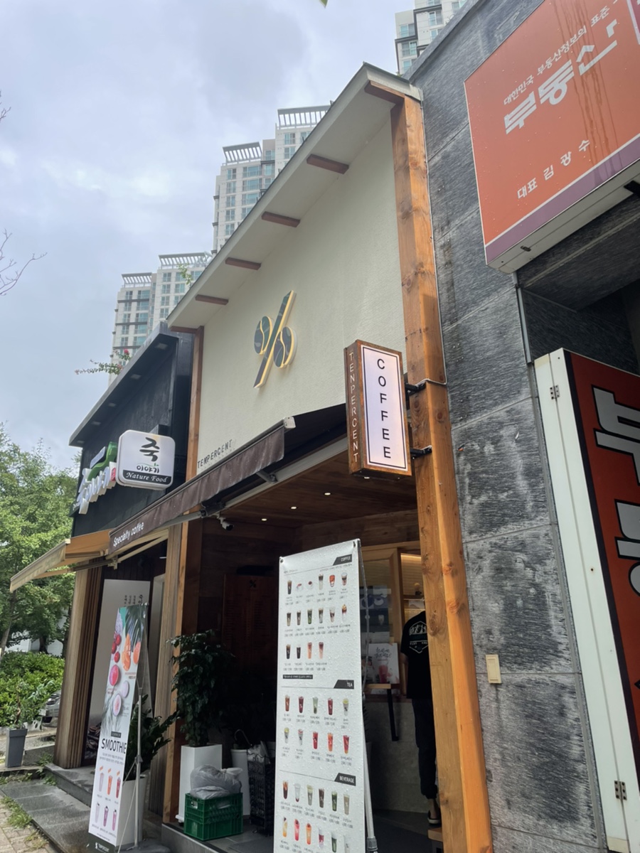 텐퍼센트 중동역점 이미지