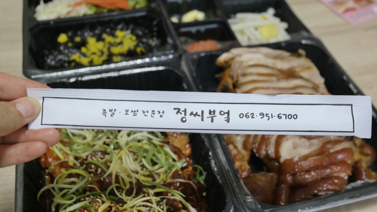 정씨부엌 이미지