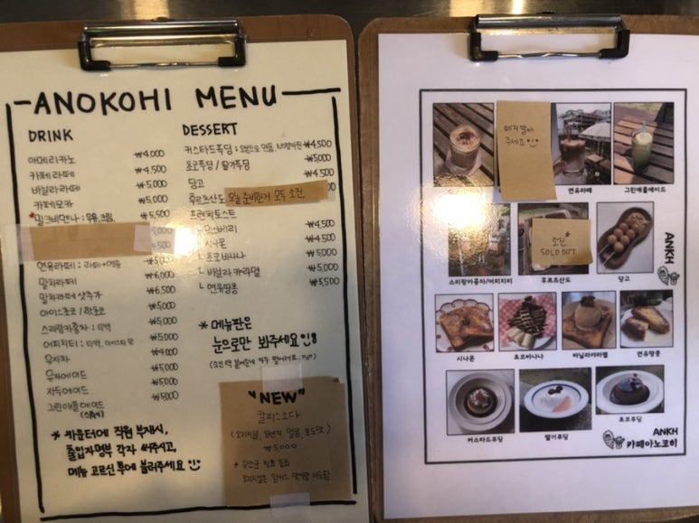 아노코히 이미지