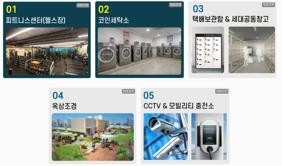 향동스토리 이미지