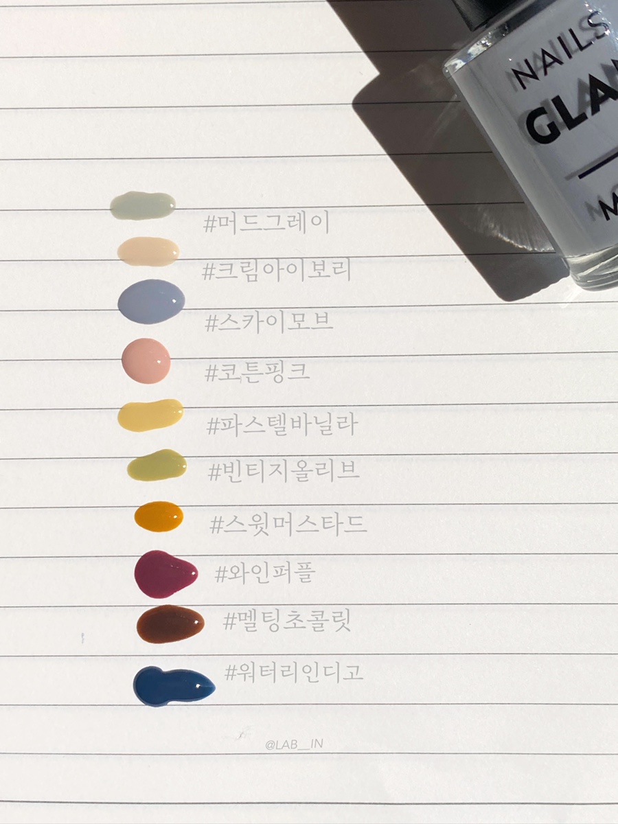 네일하자 이미지
