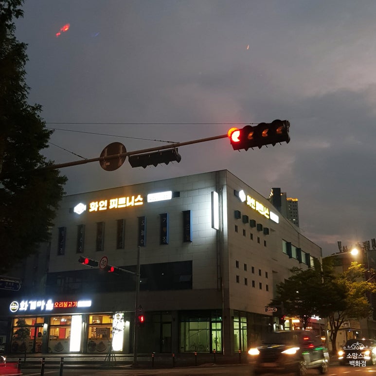 화인피트니스 이미지