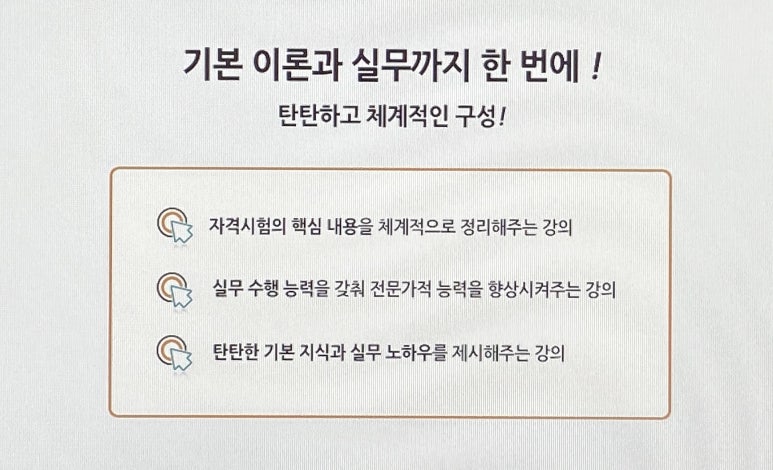 아이디공조 이미지