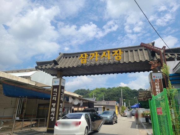대웅식육식당 이미지