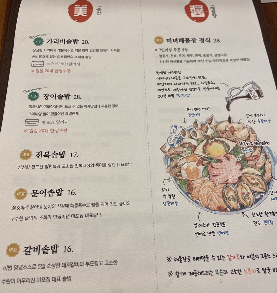 미포집 이미지