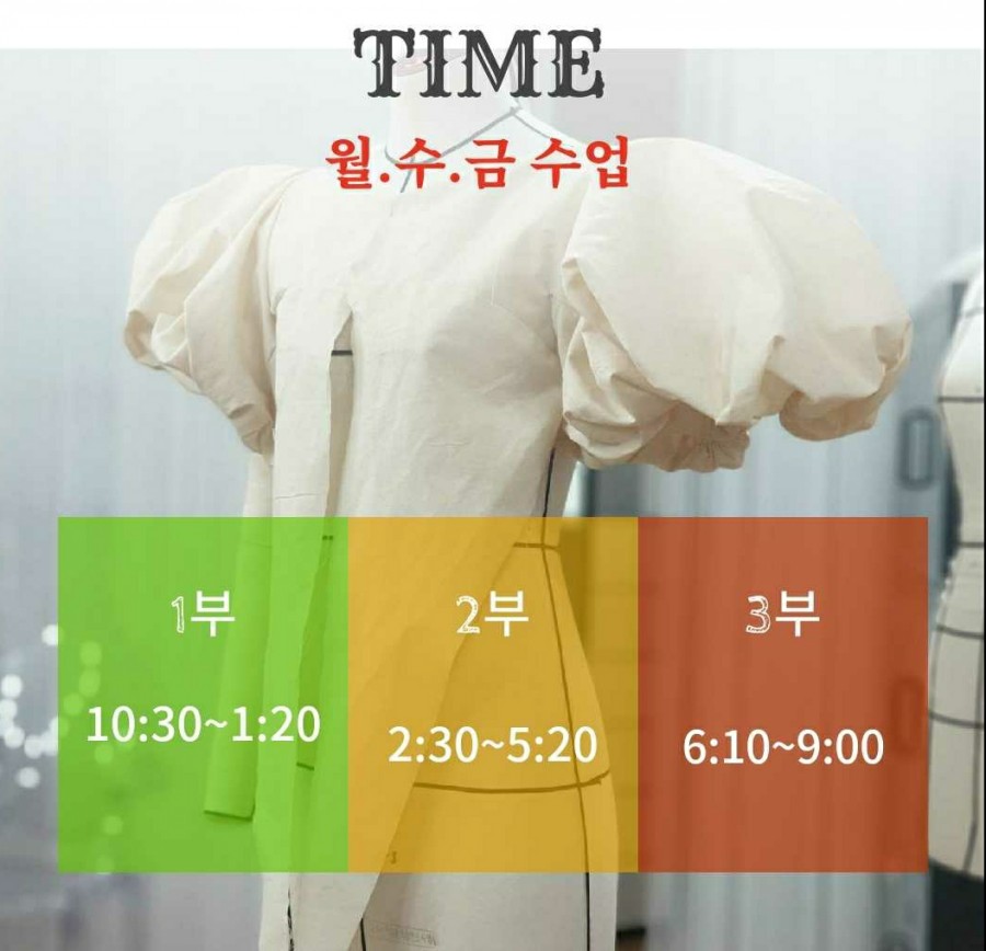 써드플로어패션디자인 이미지