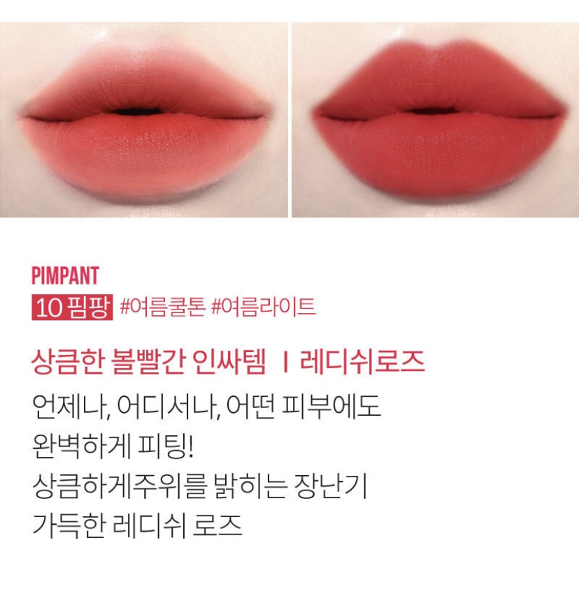 핌팡 이미지