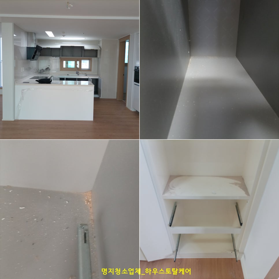 하우스토탈케어 이미지