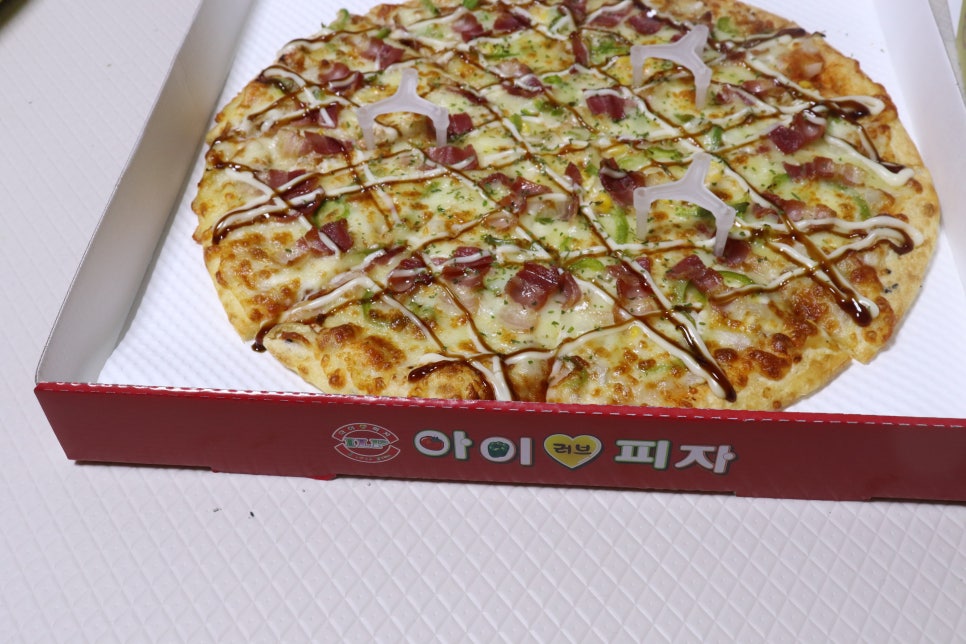 아이러브피자 이미지