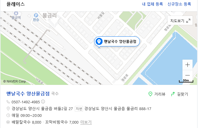 김밥장군 이미지