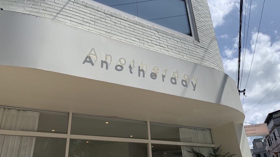 어나더데이(Anotherday) 이미지