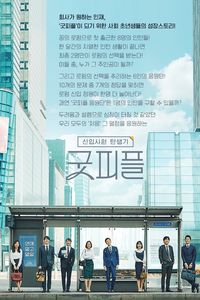 피플엔피플(주) 이미지
