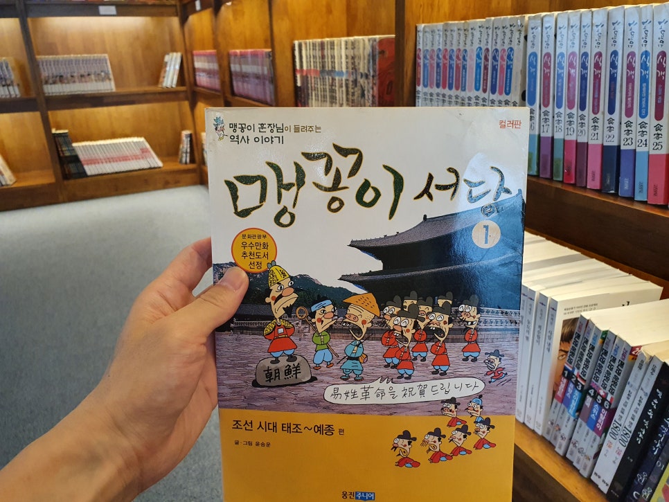 추억생활공간 이미지