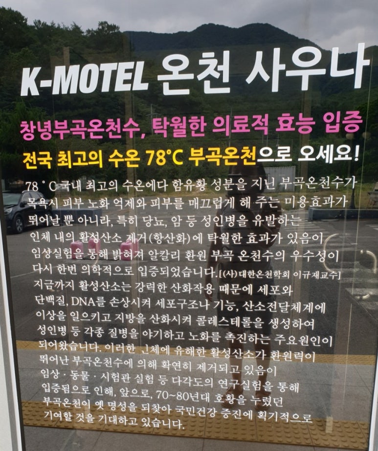 모텔케이 이미지