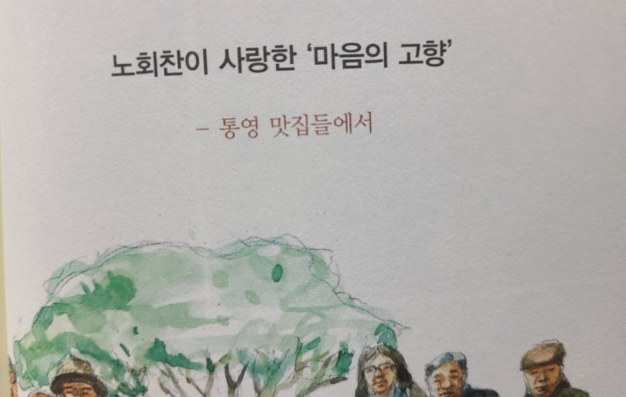 구구장어구이식당 이미지
